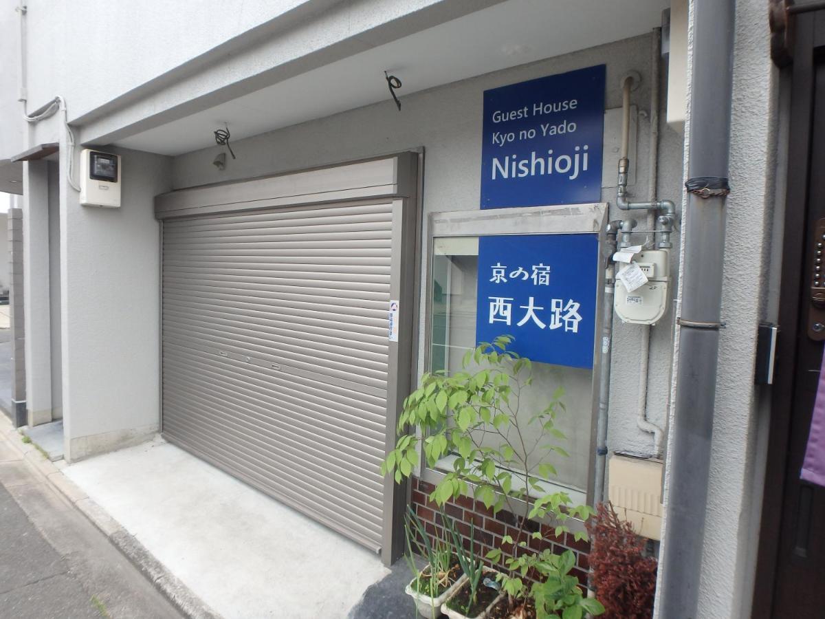 Kyo No Yado Nishioji Hotel Kyoto Exterior photo