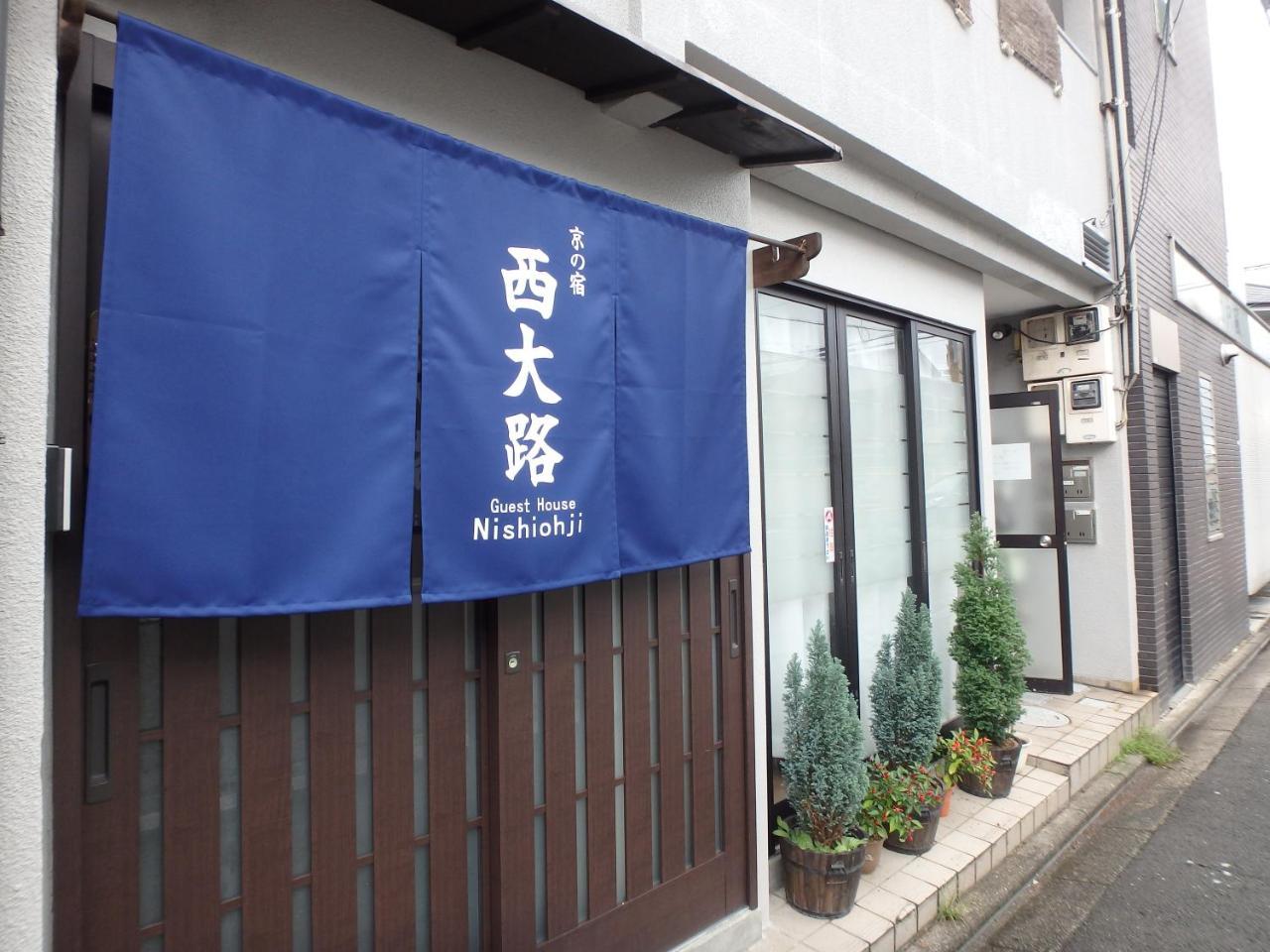 Kyo No Yado Nishioji Hotel Kyoto Exterior photo